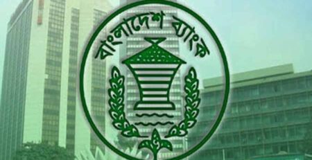 asenz-bangladesh-bank