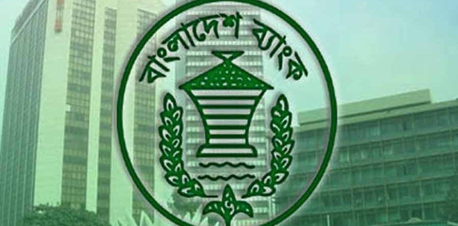 asenz-bangladesh-bank